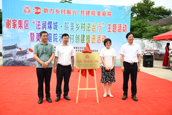 市區(qū)領導揭牌_愛奇藝.jpg
