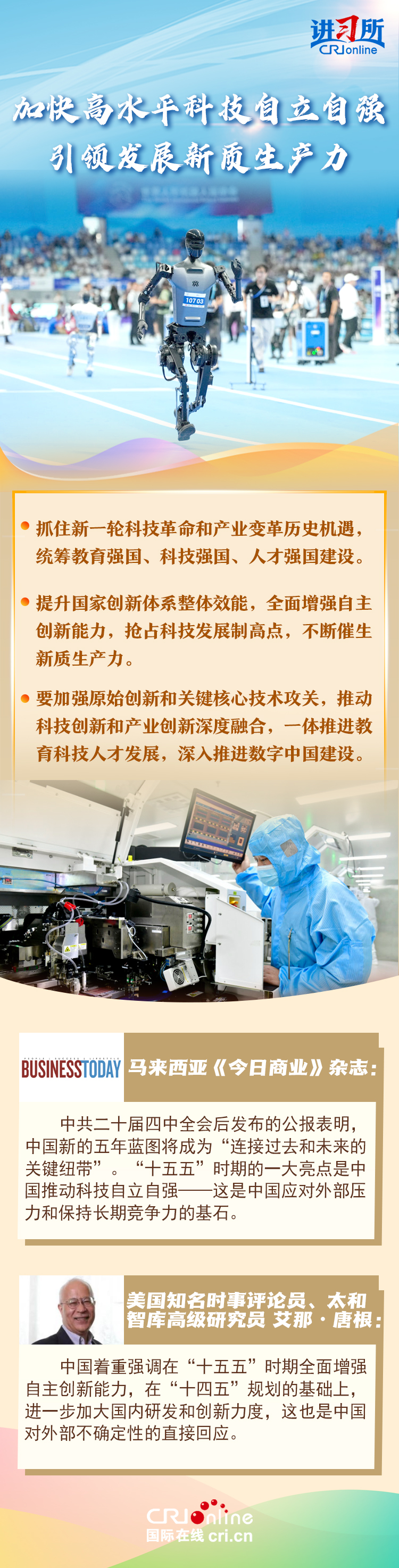 095747-745880.jpg W020251025745686595954.jpg