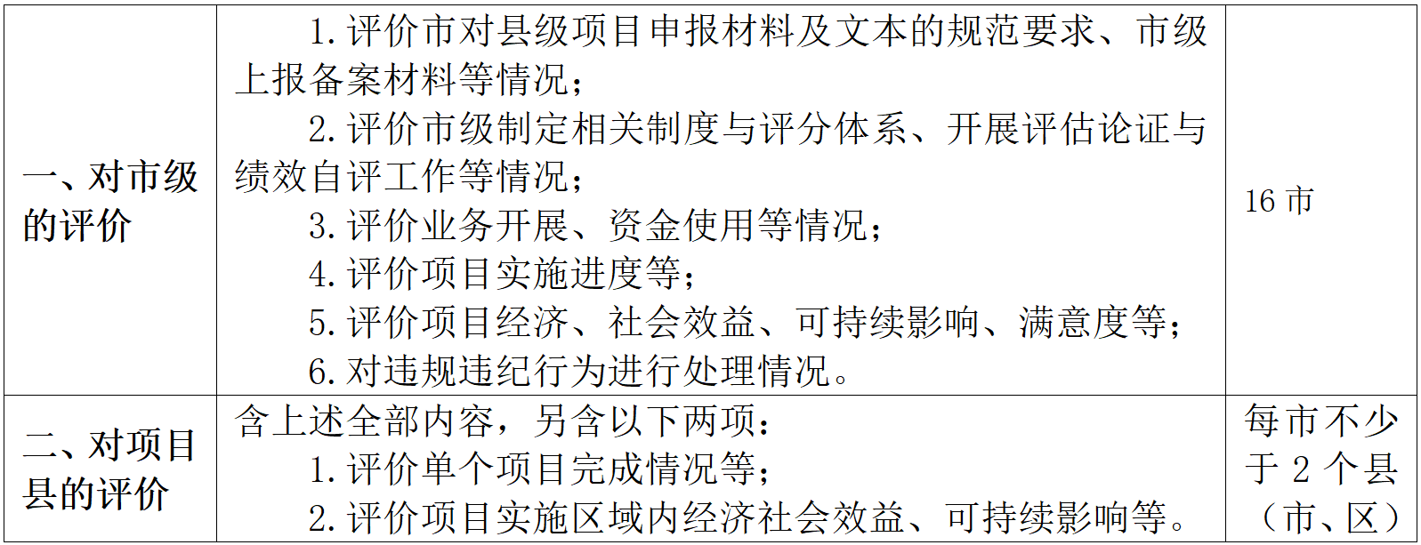 185245-166081.png 185245-166081.png